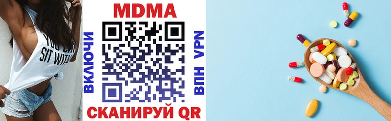 MDMA молли  Мичуринск 