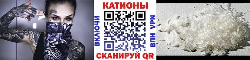 купить   Мичуринск  МЕФ VHQ 