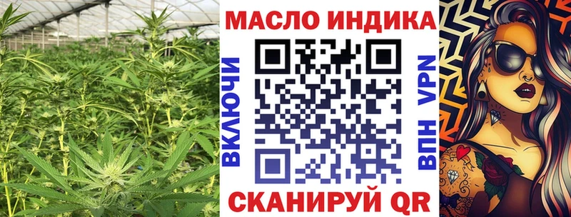 ТГК вейп с тгк  блэк спрут ССЫЛКА  Мичуринск 