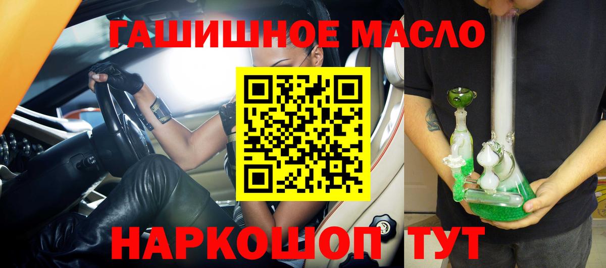 ТГК вейп  Вход с VPN  Дистиллят ТГК вейп с тгк  Мичуринск 