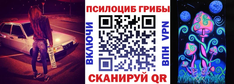 Псилоцибиновые грибы ЛСД  Мичуринск 