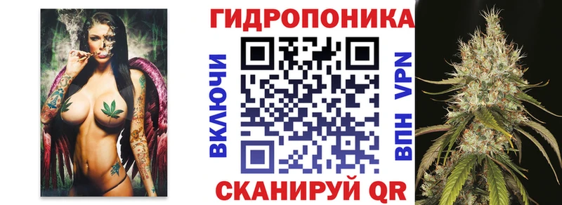 Каннабис семена  Мичуринск 