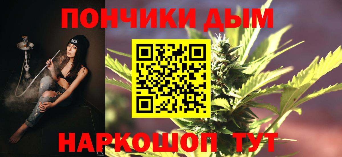 Канабис THC 21%  Бошки Шишки OG Kush  Мичуринск  Бошки марихуана Bruce Banner  Шишки марихуана семена  Вход с VPN 